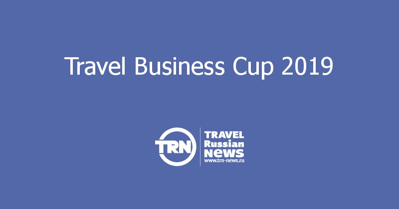 Travel Business Cup 2019